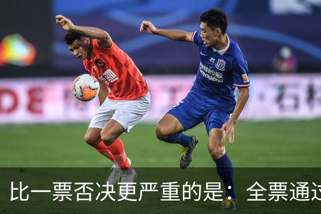 比一票否决更严重的是：全票通过，联合国五常一致对外会发生什么